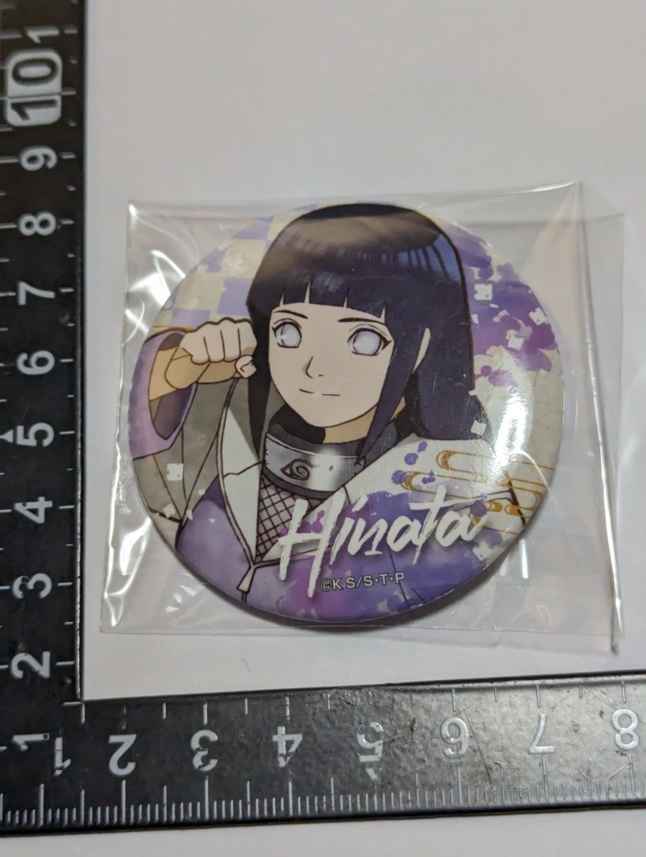 NARUTO　缶バッジ　ヒナタ　ナイロン未開封　中古_画像1