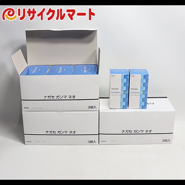 格安 ナガセ ガンマ ネオ 36ｇ 9箱 12ｇ 2個_画像1