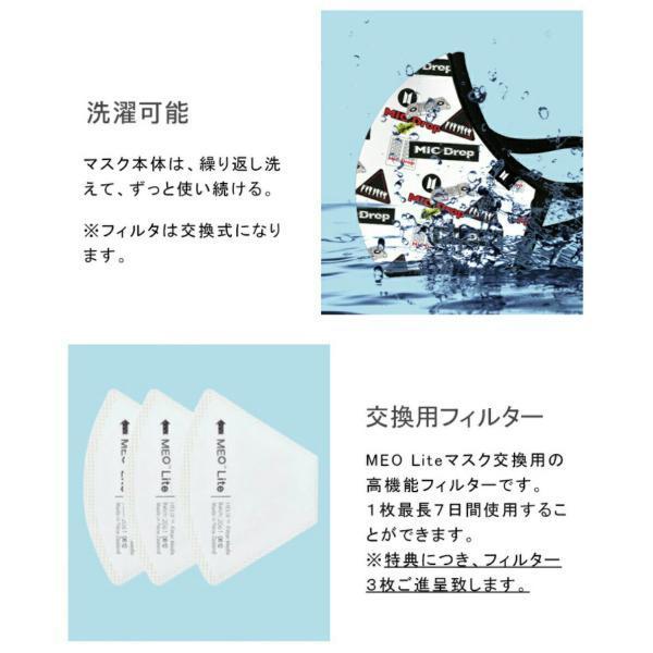 BTS マスク 2枚セット 交換フィルター6枚付 KN95 pm2.5 洗える 立体 3層フィルタ ブラック ホワイト 新品 アーミー 防弾少年団 _画像9