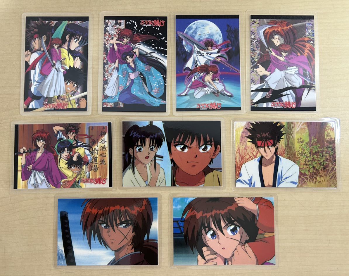 るろうに剣心 ラミネートカード ラミカード 9種 箱出し 美品