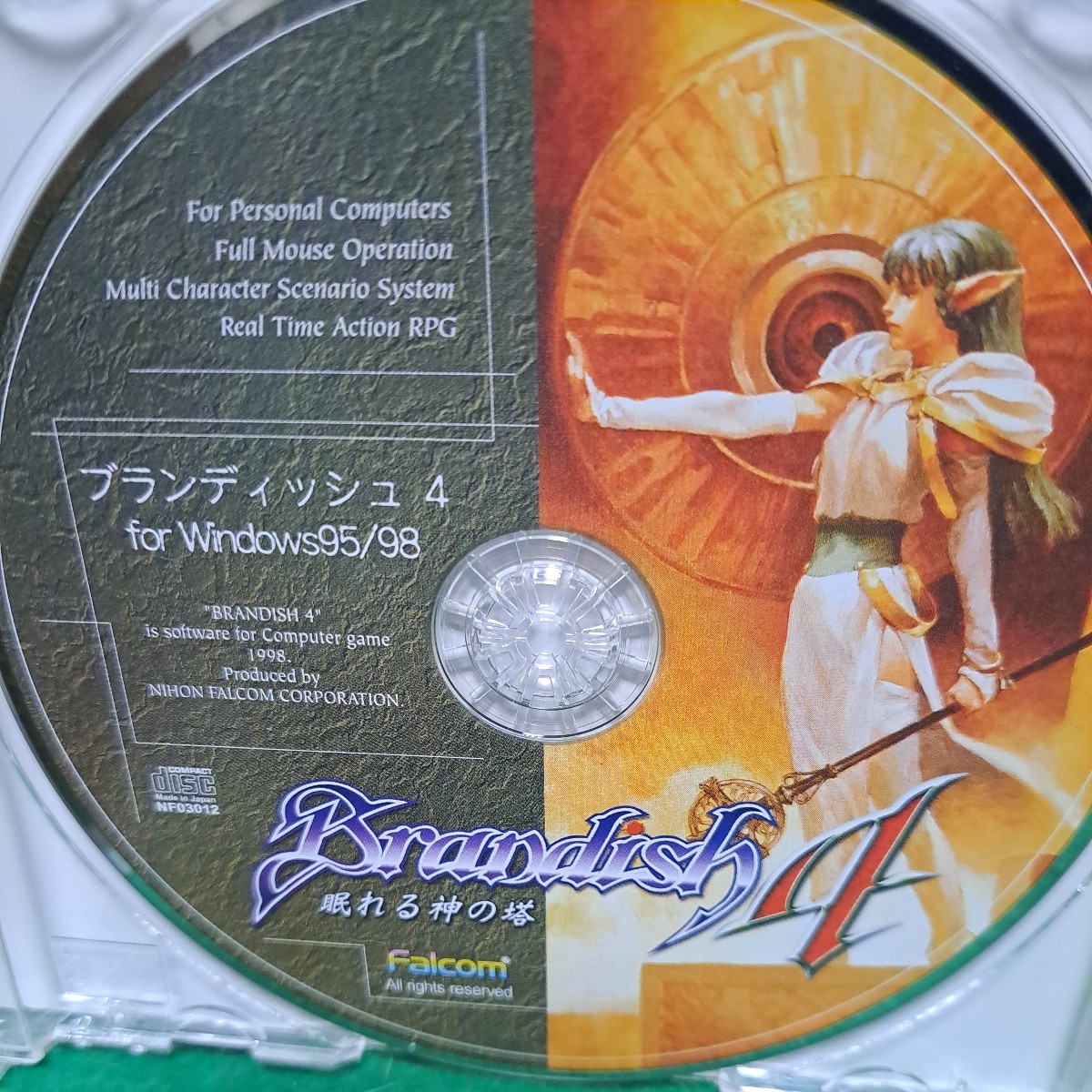 美盤 Brandish 4 眠れる神の塔 ブランディッシュ Windows 95/98 送料180円_画像5