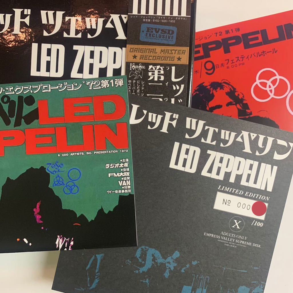 LED ZEPPELIN / LIVE IN OSAKA「第二回来日公演中之島」7CD BOX LED ZEPPELIN / LIVE IN OSAKA「第二回来日公演中之島」7CD BOX