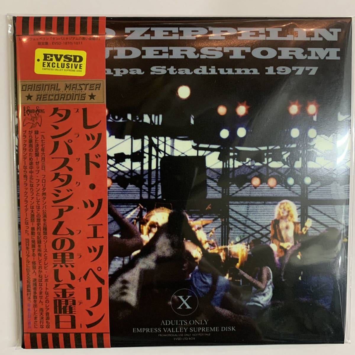 LED ZEPPELIN / THUNDER STORM「タンパスタジアムの黒い金曜日」TAMPA STADIUM 1977 promo versionブックレット付き！激レア！_画像2