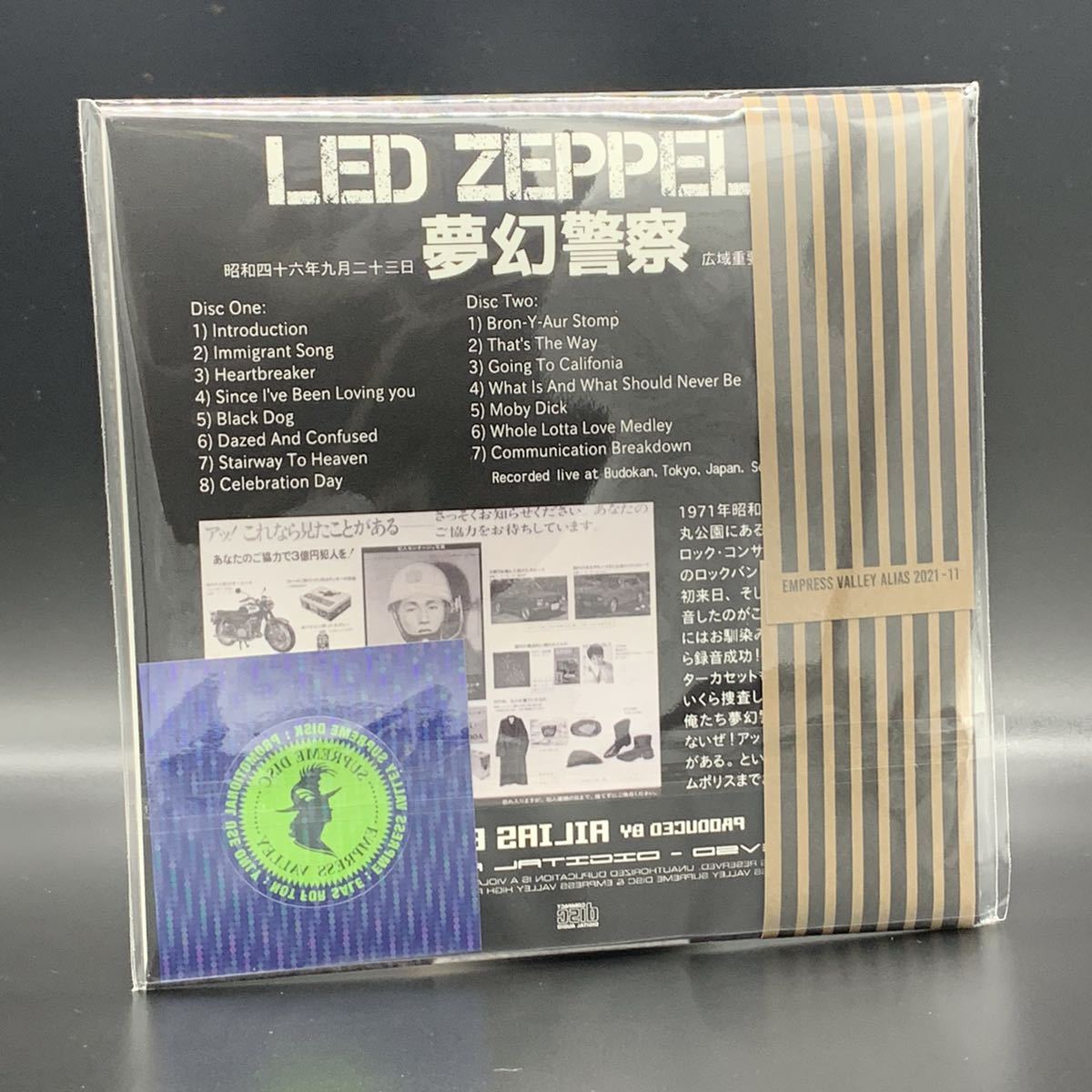 LED ZEPPELIN : MUGEN K-SATSU「夢幻警察」Ver.2_画像2