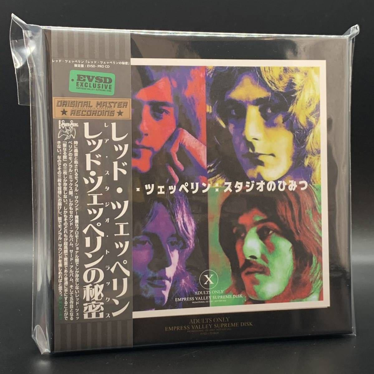 LED ZEPPELIN : レッド・ツェッペリンの秘密　MONO ALBUM 3CD BOX SET Empress Valley Supreme Disk 話題のアイテム入荷です！_画像1
