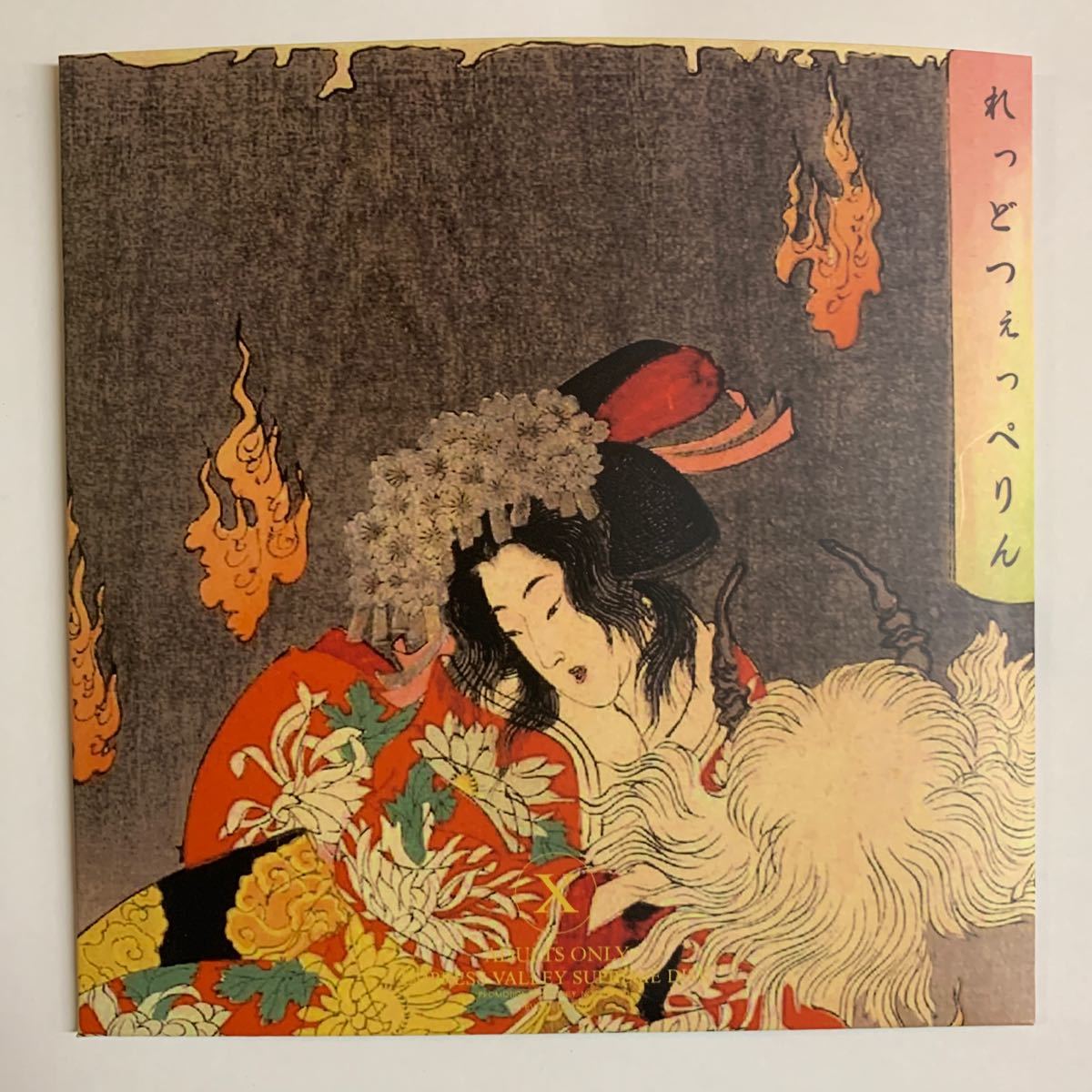 LED ZEPPELIN / OSAKA FESTIVAL HALL 928 STEREO PROJECT「炎がとまらない」3CD Woodblock print pro-use version 激レアアイテム！ラスト_画像4