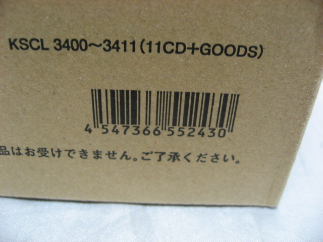 L'Arc-en-Ciel　L’Album Complete Box　Remastered Edition　完全生産限定盤　ラルクアンシエル　結成30周年記念　CD　輸送箱付き　新品_画像8