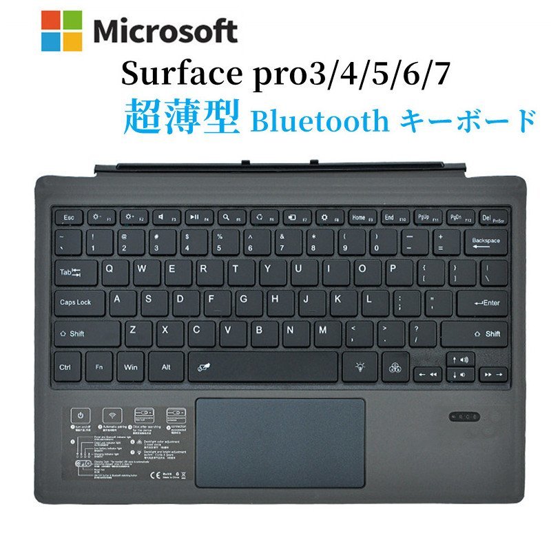 Surface pro3/4/5/6/7 bluetoothキーボードusb充電無線式キーボード ワイヤレスキーボード マグネット付き_画像1
