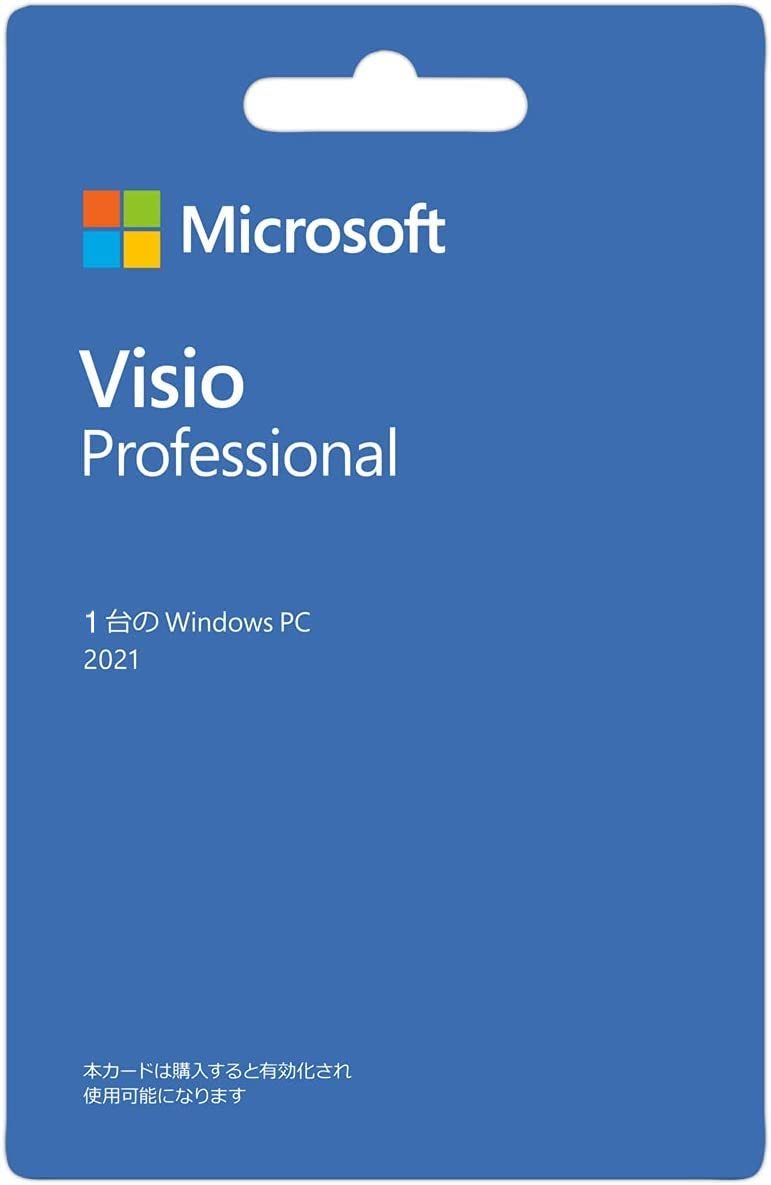 Microsoft Visio Professional 2021(最新 永続版)カード版Windows11、10　PC1台_画像1