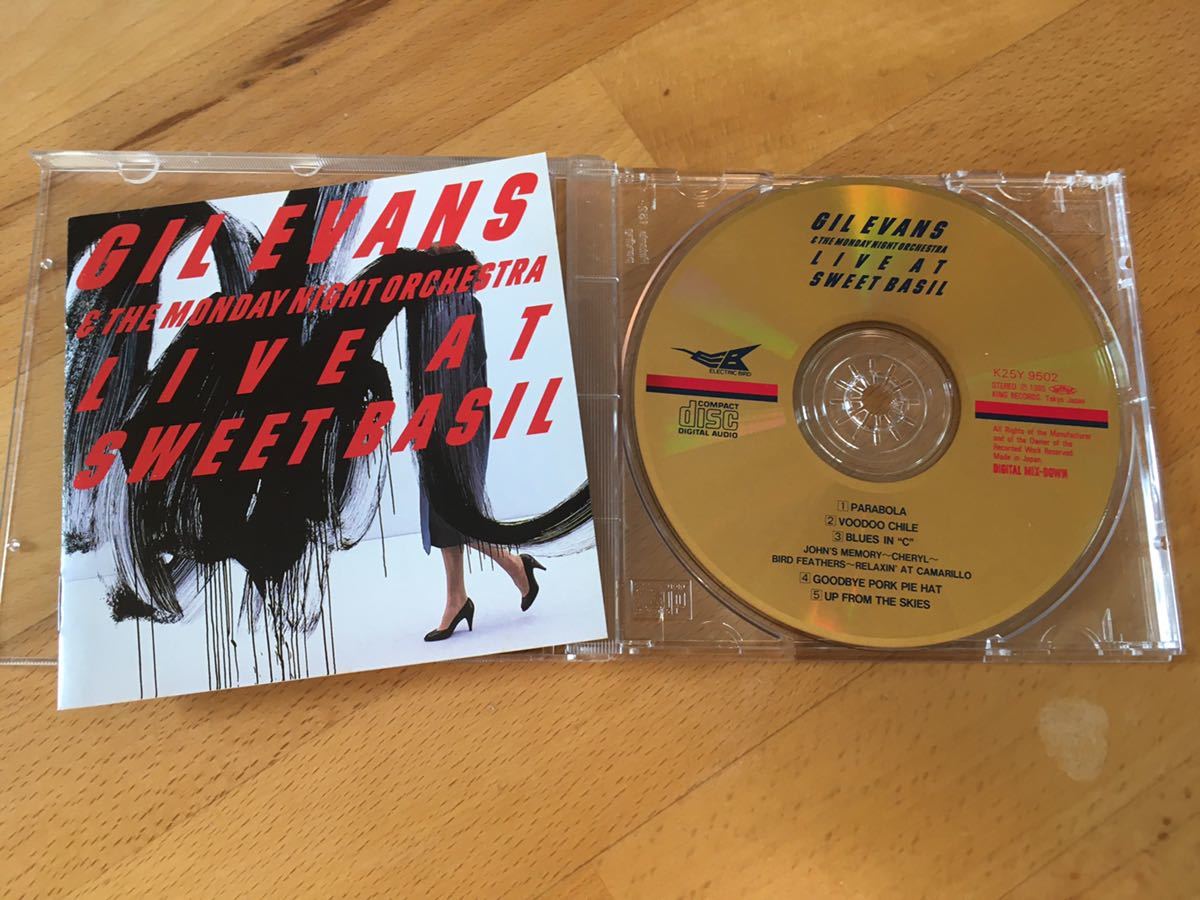 Gil Evans & The Monday Night Orchestra (24K Gold CD) Live At Sweet Basil (KING : K25Y9502)セレクト24Kゴールド _画像5