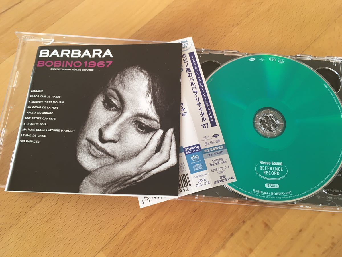 BARBARA / BOBINO 1967 / ボビノ座のバルバラ・リサイタル ’67(SINGLE LAYER SACD+CD) SSVS013_画像1