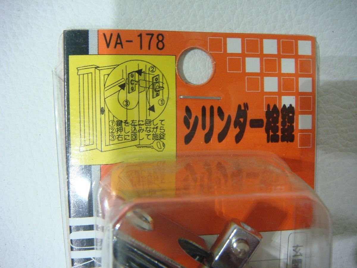 YS/C16CK-PEV 未開封品 WAKI シリンダー栓錠 VA-178 玄関や勝手口の引違戸に 鍵付き 亜鉛ダイカスト_画像2