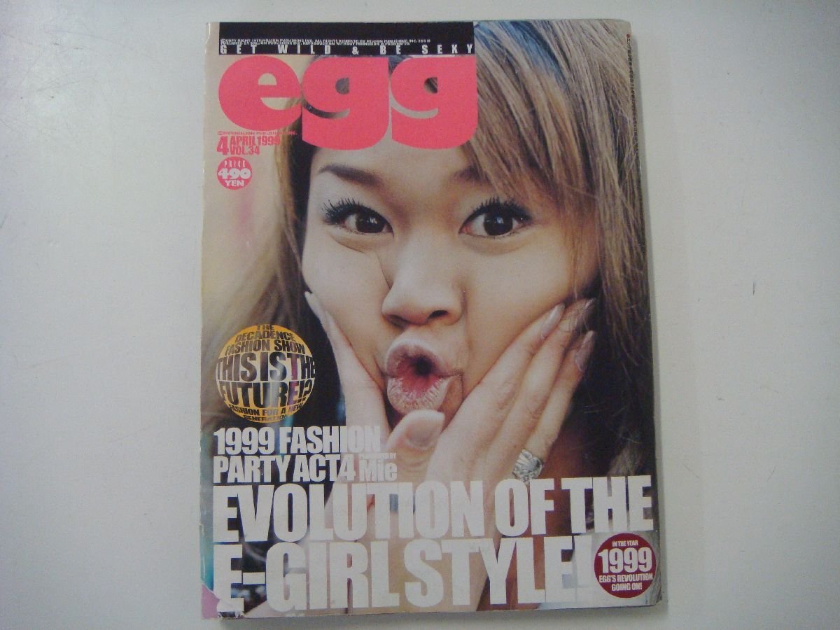 MB/H14GO-PEV egg 1999年 4月 VOL.34 EVOLUTION OF THE E-GIRL STYLE! 表紙破れ ヨレあり エッグ_画像1