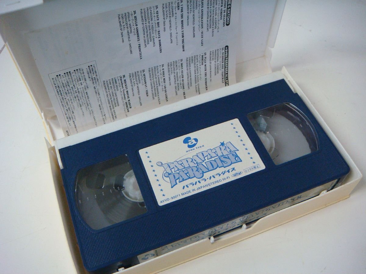 MB/H14IG-DA1 VHS ビデオテープ 再生確認済 パラパラパラダイス エイベックス AVVD-90071_画像3