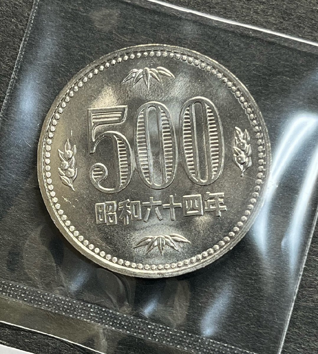 大特年 500円 白銅貨 (橘、桐と竹) 昭和64年 ロール出し 未使用 収集ワールド_画像2