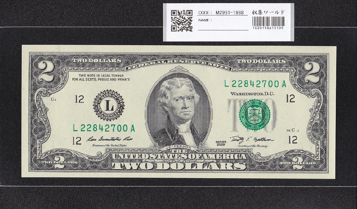 アメリカ紙幣 幸運2ドル 2009年銘 記号L-A 束バラシ 完全未使用 収集ワールド_写真参考「収集ワールド」