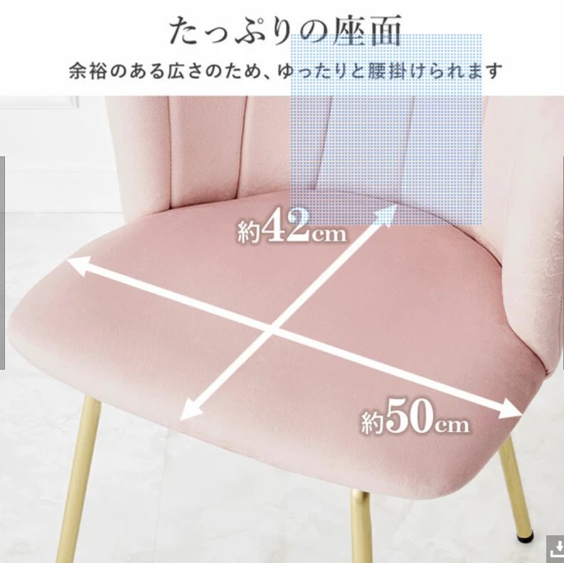プリンセス姫系　ピンク　貝殻型　シェル型　ゴールド脚　シングルチェア　ベロア生地風_画像4