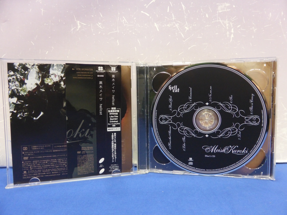 C12　黒木メイサ hellcat 初回限定盤 CD＋DVD 帯付き_画像3