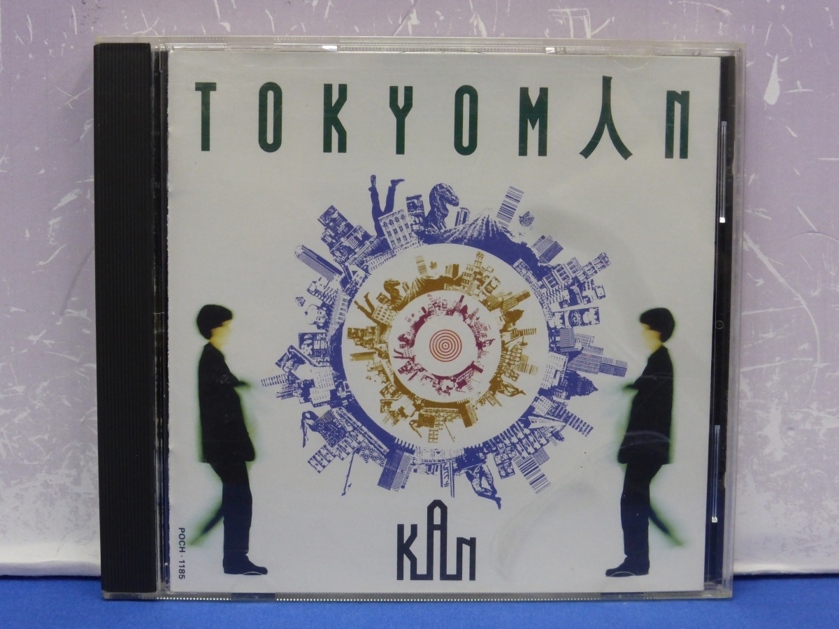 C12　KAN / めずらしい人生 / TOKYOMAN　見本盤　CD2点セット　_画像5