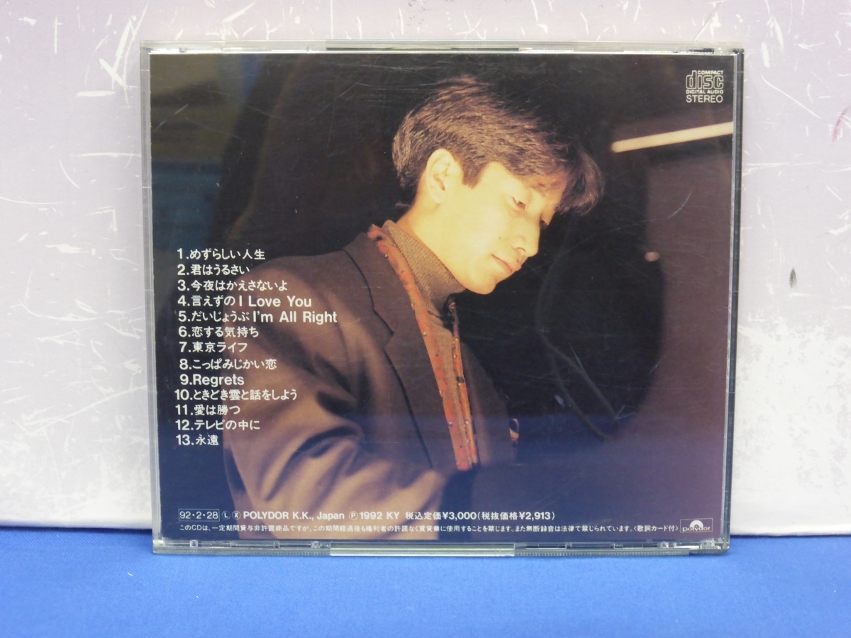 C12　KAN / めずらしい人生 / TOKYOMAN　見本盤　CD2点セット　_画像3