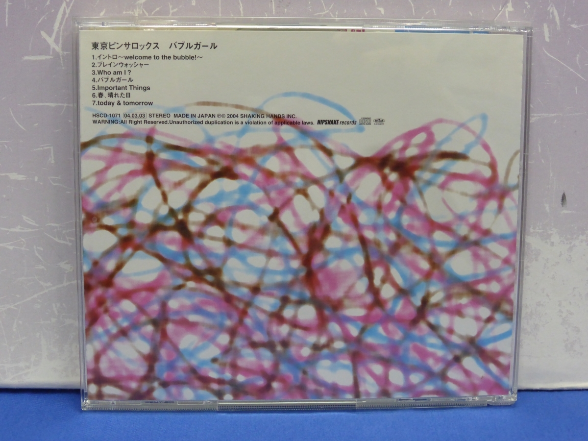 C12　東京ピンサロックス / バブルガール 見本盤 CD_画像2