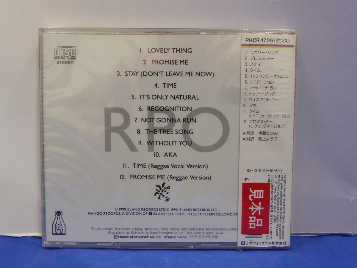 C12　タイム Reggae Philharmonic Orchestra R.P.O 見本盤 CD_画像2