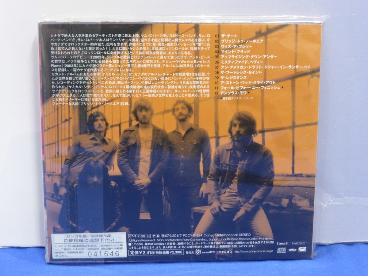 C12　Sam Roberts / Chemical City ケミカル・シティ 見本盤 CD_画像2