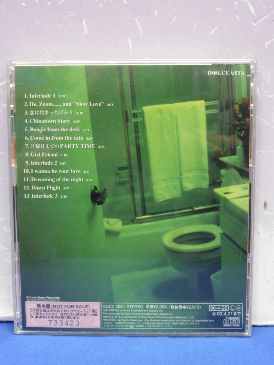 C12　MO-J TRAX featuring YUKA 見本盤 CD_画像2