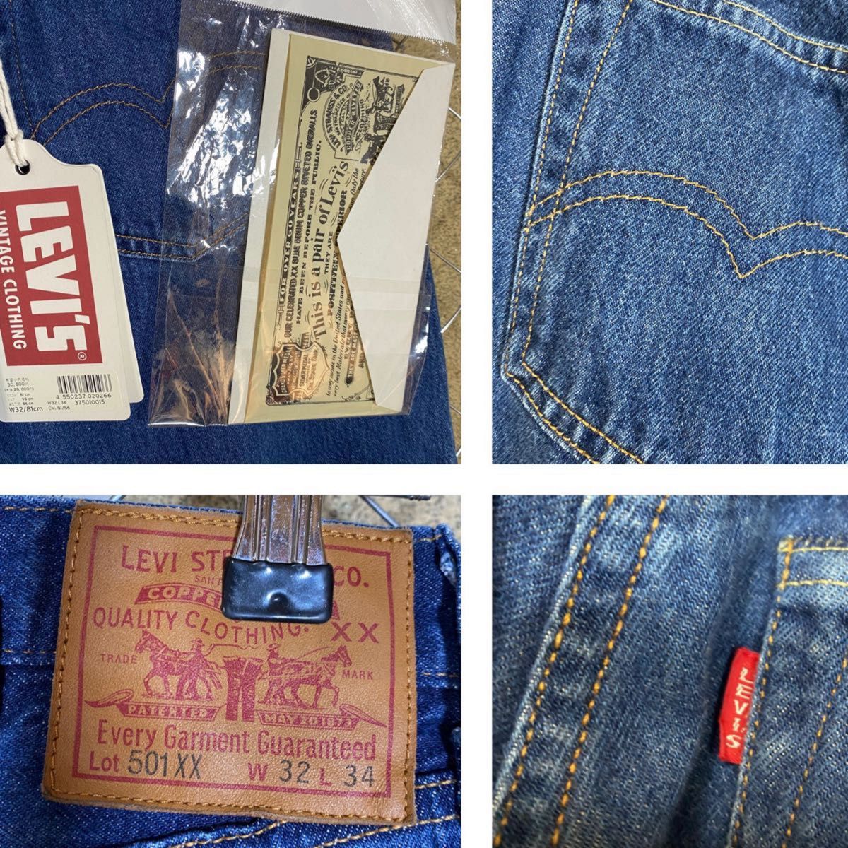 LEVI'S 501XX 1937年 復刻 日本製 W32 L34 インディゴブルー 赤 LEVI'S 501XX 1937年 復刻 日本製 W32 L34 インディゴブルー 赤