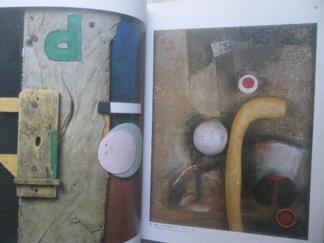 クルト・シュヴィッタース Kurt Schwitters DADA ダダイズム/シュルレアリスム/メルツ絵画_画像2