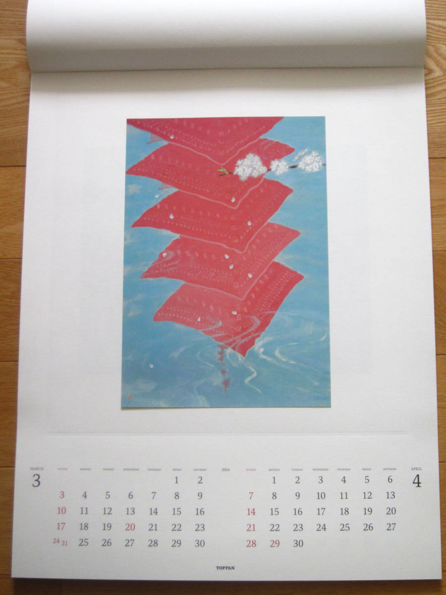 2024 год календарь настоящее время. искусство Ikeda ../ выпуклость версия печать * новый товар не использовался *