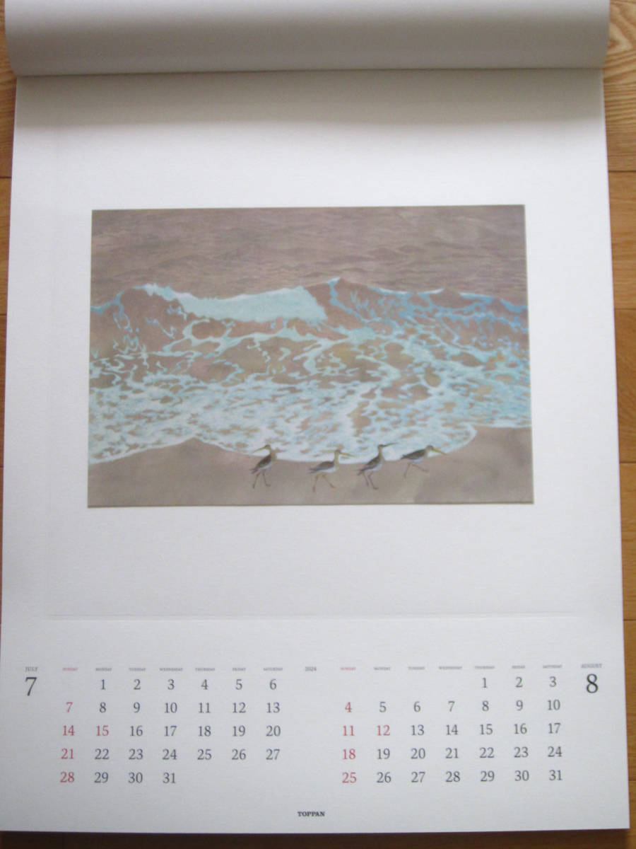 2024 год календарь настоящее время. искусство Ikeda ../ выпуклость версия печать * новый товар не использовался *