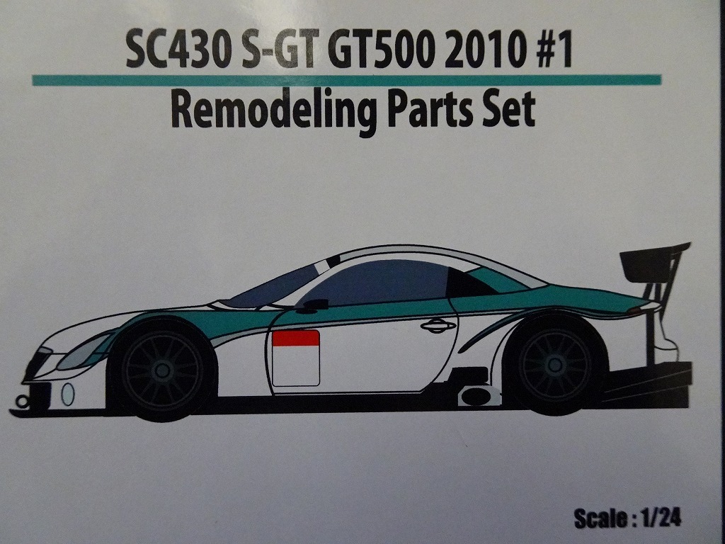 ■CGM 1/24 レクサスSC430 スーパーGT GT500 2010 トランスキット #1 PETRONAS TOM'S 脇阪寿一/ロッテラー GT500ランキング2位!
