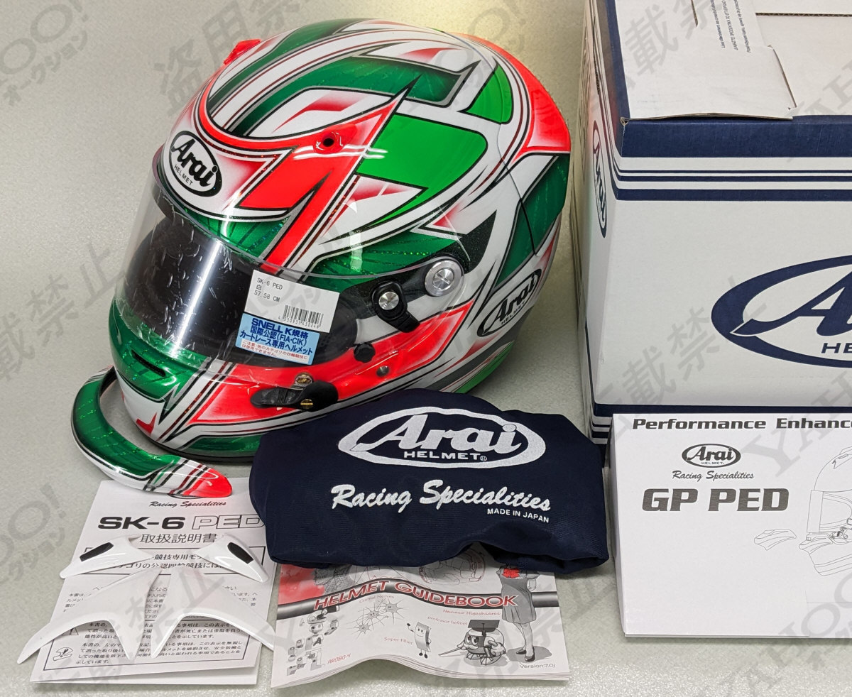 アライ Arai SK-6 PED カスタムペイント完成品 Mサイズ 新品即納 カートレース サーキット走行会 TONY KART トニーカート_画像9