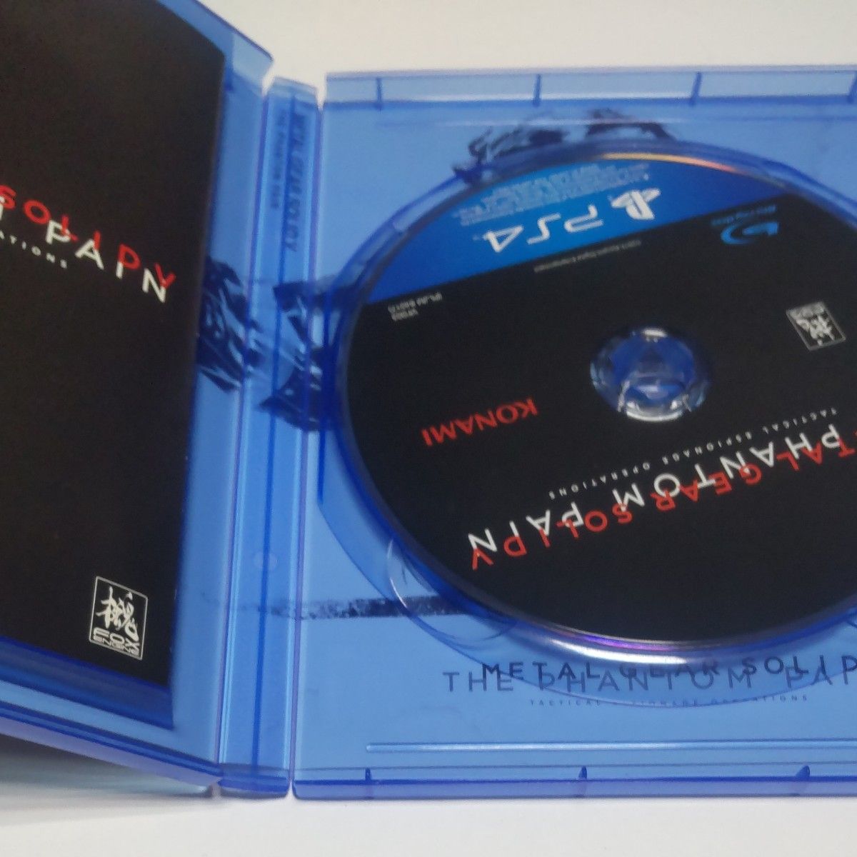 PS4ソフト　HORIZON ZERO DAWN COMPLETE EDITION　メタルギアソリッドファントムペイン　２本セット