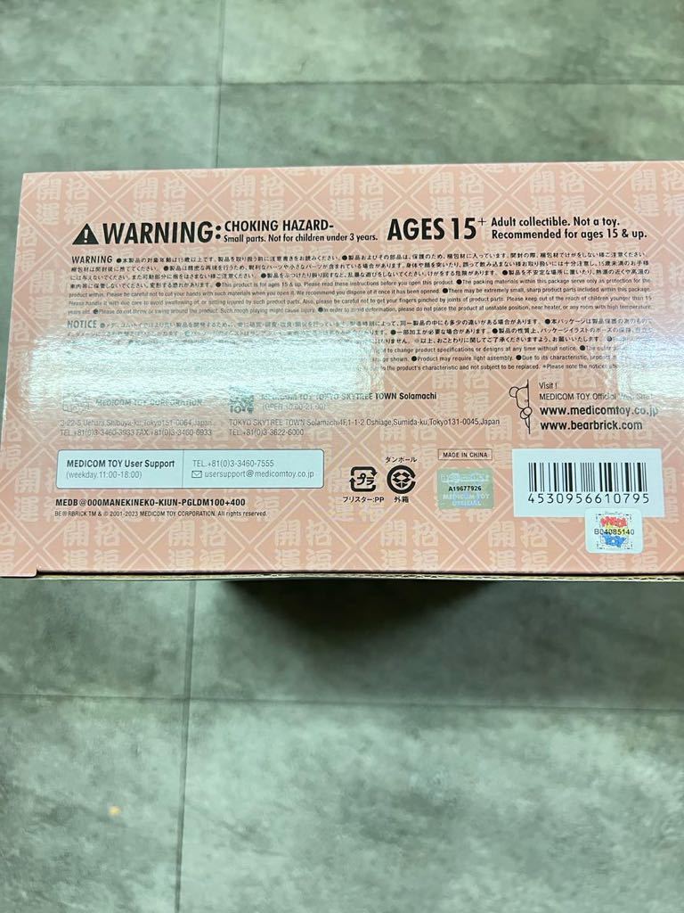 新品未開封 BE@RBRICK 招き猫 開運 桃金メッキ 100％ & 400％ ベアブリック Maneki Neko Good Luck Peach Gold Plated 100% & 400%_画像4