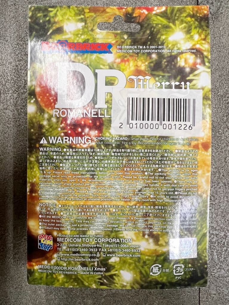 レア 新品未開封 ベアブリック DR.ROMANELLI Merry Xmas レア 新品未開封 ベアブリック DR.ROMANELLI Merry Xmas