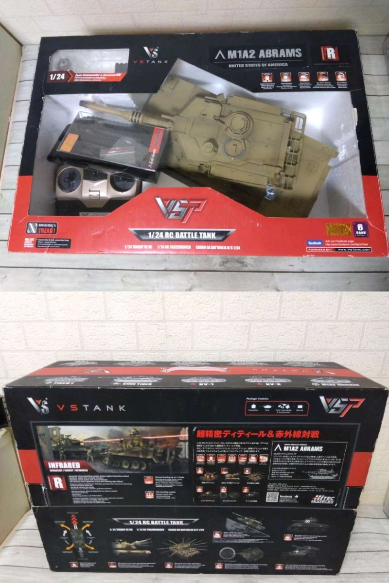 903■1/24　ハイテック　VS TANK　エイブラムス　M1A2 ABRAMS　戦車ラジコン　 RC BATTLE TANK　 　　Hitec　難ありジャンク現状品_画像9