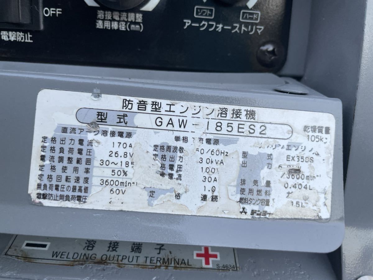 829◆ デンヨー　GAW-185ES2 防音型　エンジン溶接機 発電機 インバーター ウェルダー ガソリン_画像4