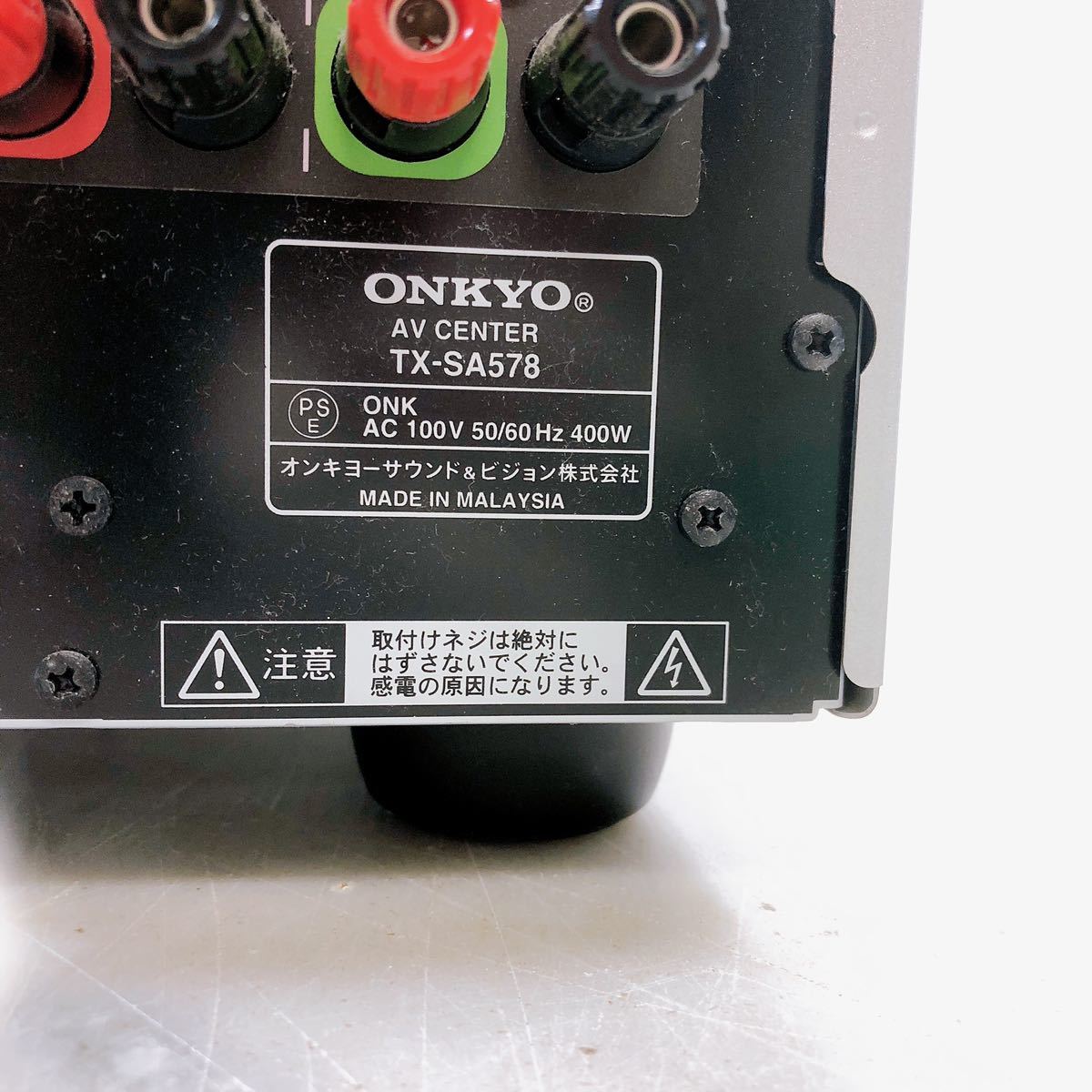 ジャンク ONKYO オンキョー アンプ AV CENTER TX-SA578 シルバー 電源コード無し 付属品無し _画像9