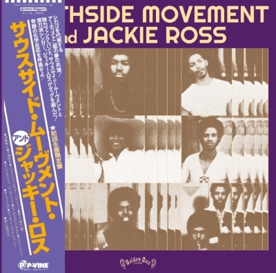 【新品/新宿ALTA】Southside Movement amd Jackie Ross/Southside Movement And Jackie Ross (帯付/アナログレコード)(PLP7661)_画像1