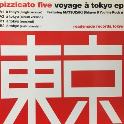 【コピス吉祥寺】PIZZICATO FIVE/VOYAGE A TOKYO EP(HTJA50489)