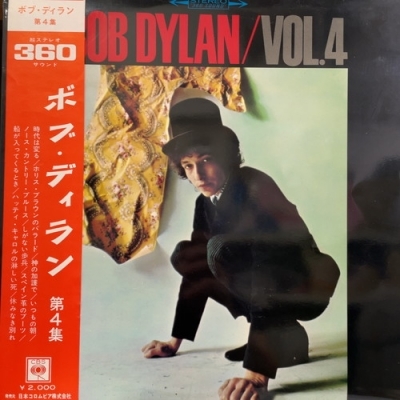 【HMV渋谷】BOB DYLAN/ボブディラン第四集(YS641C)_画像1