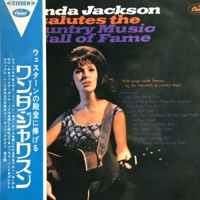 【HMV渋谷】WANDA JACKSON/ウェスターンの殿堂に捧げる(CP8083)_画像1