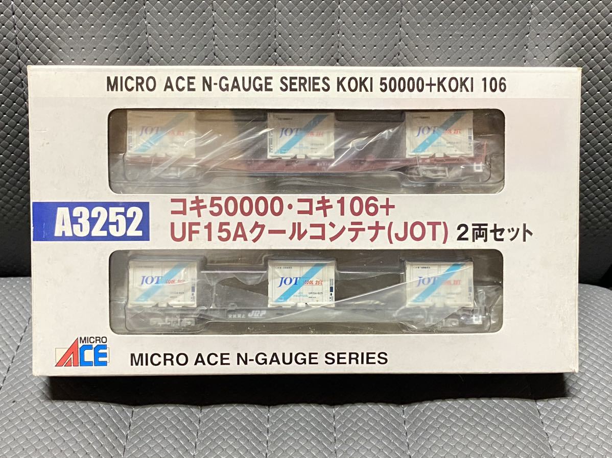 マイクロエース MICROACE　A3252 コキ50000・コキ106+UF15Aクールコンテナ(JOT) ２両セット_画像2