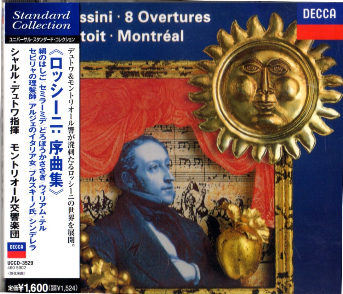 CD (即決) ロッシーニ/ オペラ序曲集全８曲/ シャルル・デュトワ指揮他_画像1