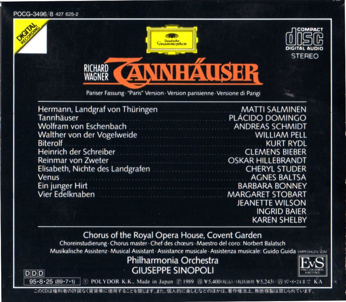 3CD (即決) ワーグナー/ オペラ「タンホィザー」/ tn.プラシード・ドミンゴ;ジョゼッペ・シノーポリ指揮の画像2
