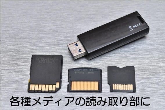 接点復活剤 無水エタノール 接点メンテキット スマホ充電 オーディオ USB DVD CD ゲーム おもちゃなどに _画像5