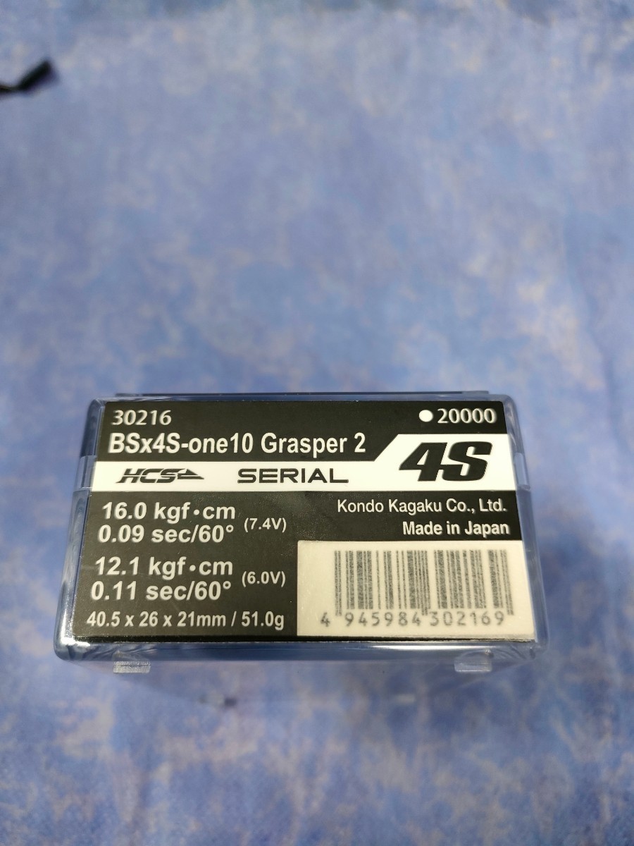 KOPROPO　GRASPERⅡ 走行3パックのみ超美品！セレクター付！_画像6