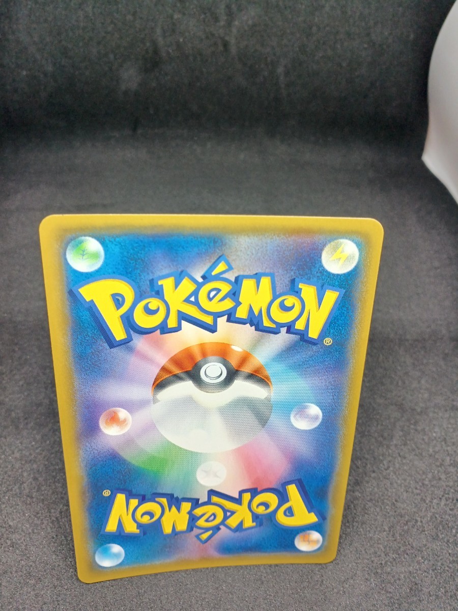 【大量出品中 正規品】 ポケモンカード　 マキシ　ＳＲ　綺麗　 ポケカ ポケモンカードゲーム　他もまとめて処分　Buyee OK 歓迎　B_画像10